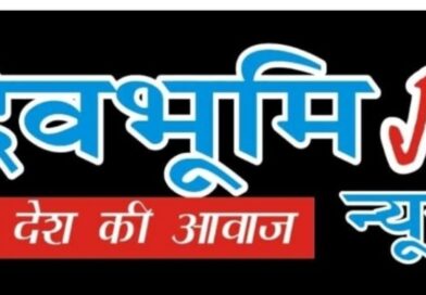 *आज आपका राशिफल एवं प्रेरक प्रसंग-धन का सही उपयोग*