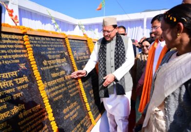*मुख्यमंत्री धामी ने किया 108 करोड़ की योजनाओं का लोकार्पण और शिलान्यास।*