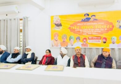 *इतिहास की सबसे निर्भीक शहादत पर वीर साहबजादों को किया नमन। वीर बाल दिवस के रूप में आयोजित हुई सभा*