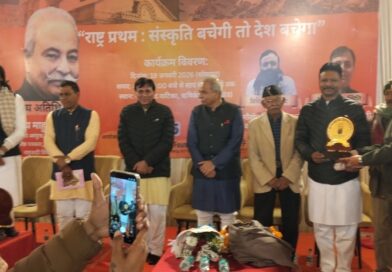 *देवभूमि राष्ट्रीय संवाद 2026 में “राष्ट्र प्रथम” के विचार पर सार्थक विमर्श*