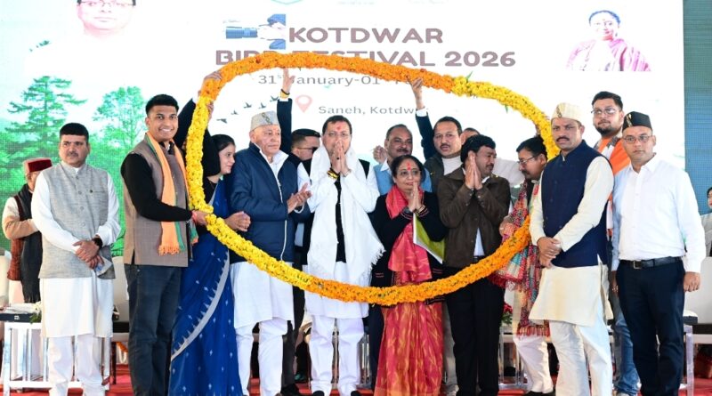 *कोटद्वार में विकास और प्रकृति संरक्षण का संगम, मुख्यमंत्री ने बर्ड वाॅचिंग फेस्टिवल का किया शुभारंभ*
