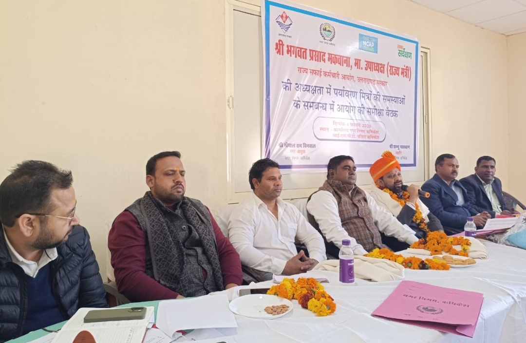 *राज्य मंत्री उत्तराखंड सरकार ने नगर निगम ऋषिकेश सभागार में की बैठक*