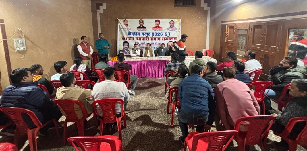 *भारत सरकार द्वारा हाल ही पारित केन्द्रीय बजट घरेलू उधोगों और व्यापार को नई दिशा देगा-दिनेश डोभाल*