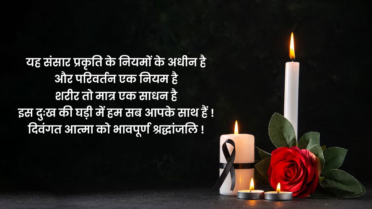*सूचना अधिकारी दिनेश कुमार को मातृ शोक*