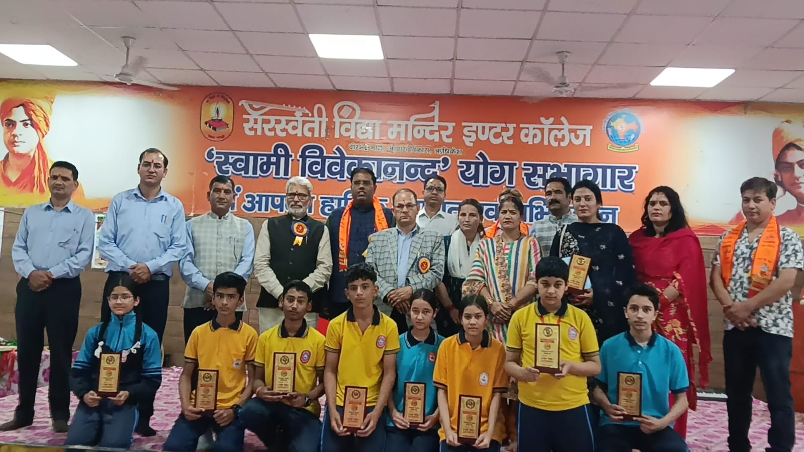 *अराध्य बनर्जी ने गृह परीक्षा में मारी बाजी, एस.वी.एम. इंटर कॉलेज का परिणाम घोषित*