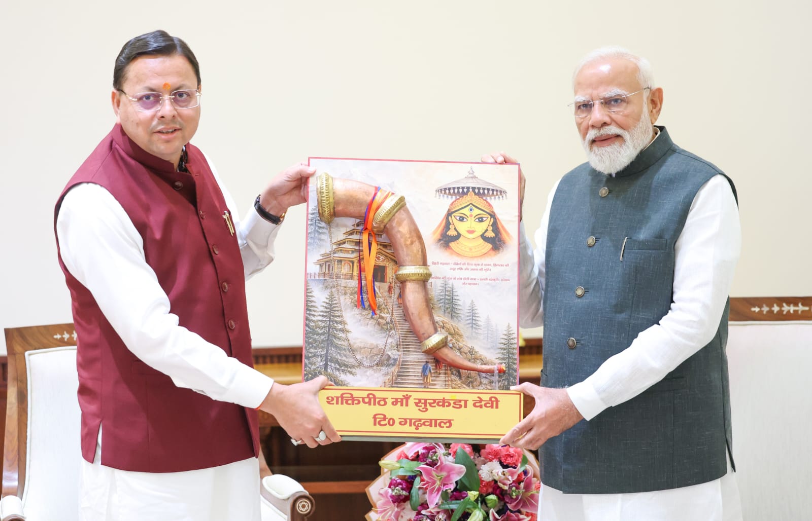 *प्रधानमंत्री नरेंद्र मोदी से मिले सीएम पुष्कर सिंह धामी, उत्तराखंड आगमन का दिया निमंत्रण*