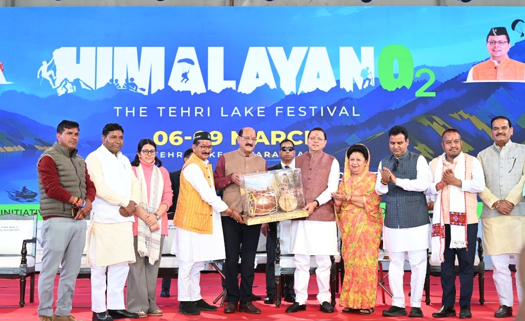 *नौ मार्च तक चलने वाले ‘टिहरी लेक फेस्टिवल’ की भव्य शुरूआत*