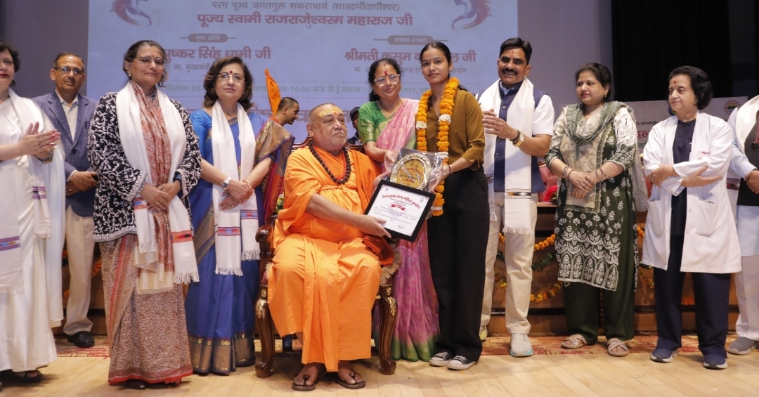 *मातृशक्ति का सम्मान और अधिकार राष्ट्र की उन्नति का आधार: जगद्गुरु शंकराचार्य, स्वामी राजराजेश्वरम*