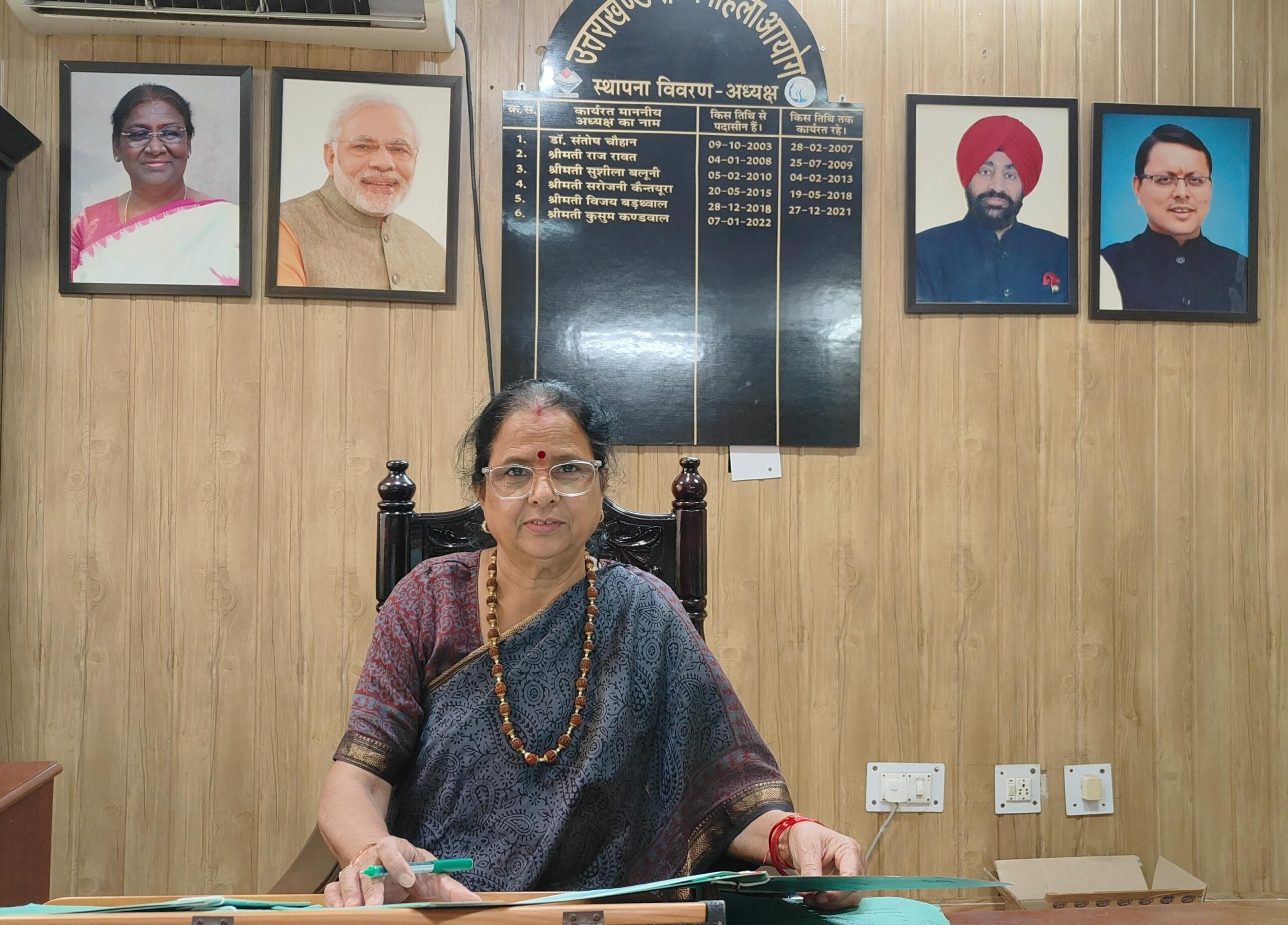 *आयोग का प्राथमिक ध्येय पीड़ित महिला को न्याय दिलाने के साथ-साथ परिवार की निजता और मर्यादा को सुरक्षित रखना : कुसुम कंडवाल*
