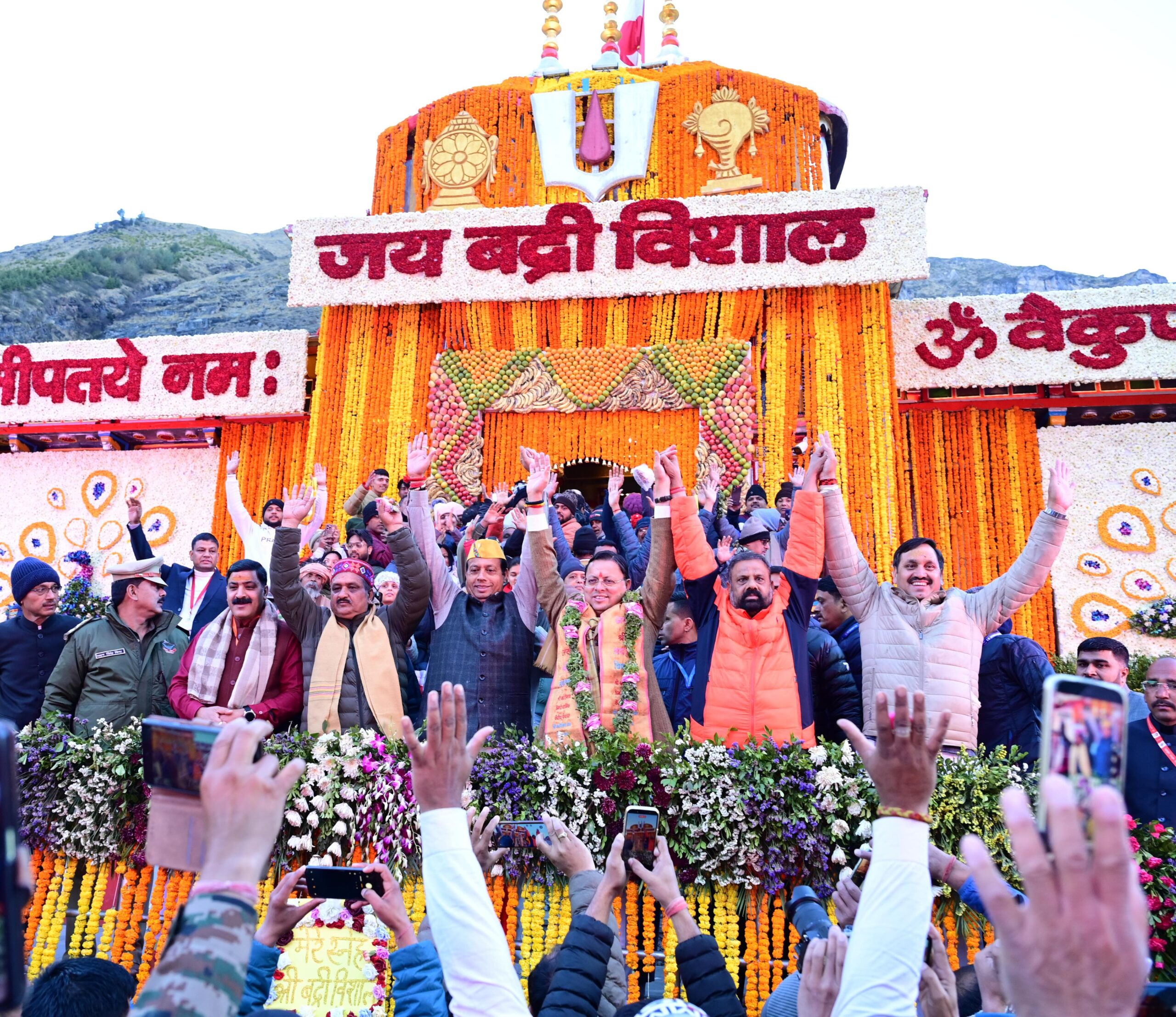 *वैदिक मंत्रोच्चार के साथ खुले भगवान श्री बद्रीनाथ के कपाट, आस्था और उल्लास से गूंजा धाम*