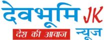 Devbhumi JK News