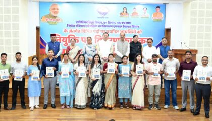 *मुख्यमंत्री ने  वन विभाग के अंतर्गत चयनित कुल 276 अभ्यर्थियों को किए नियुक्ति पत्र प्रदान*