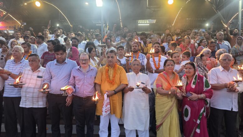 *विश्व शांति चार धाम यात्रा सकुशल निर्विघ्न रूप से संपन्न होने हेतु परशुराम महासभा ने किया गंगा आरती*