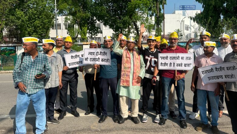 *विधानसभा के बाहर उठी गैरसैण की गूंज, पदयात्रा के दौरान प्रशासन ने किया रोकने की कोशिश -स्थाई राजधानी गैरसैण के लिए निकली आक्रोश पद यात्रा*