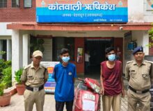 *ऋषिकेश- नशे के आदी दो सगे भाइयों ने किया स्कूटी पर हाथ साफ- पुलिस ने किया गिरफ्तार- भेजा जेल*