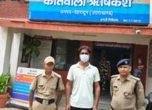 *ऋषिकेश- साधु काशीगिरि महाराज पर जानलेवा हमला करने वाले एक अभियुक्त को पुलिस ने किया गिरफ्तार*