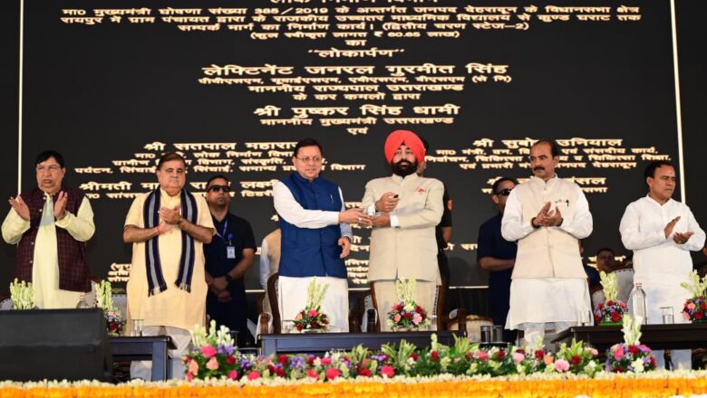 *ऋषिकेश-राज्यपाल एवं मुख्यमंत्री ने ‘सेवा, सुशासन एवं समर्पण: जन-जन की सरकार, जन-जन के द्वार’ सेवा पखवाड़ा कार्यक्रम का किया शुभारंभ*