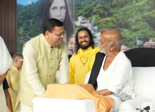 *मुख्यमंत्री ने श्रीराम कथा के समापन समारोह में लिया भाग*