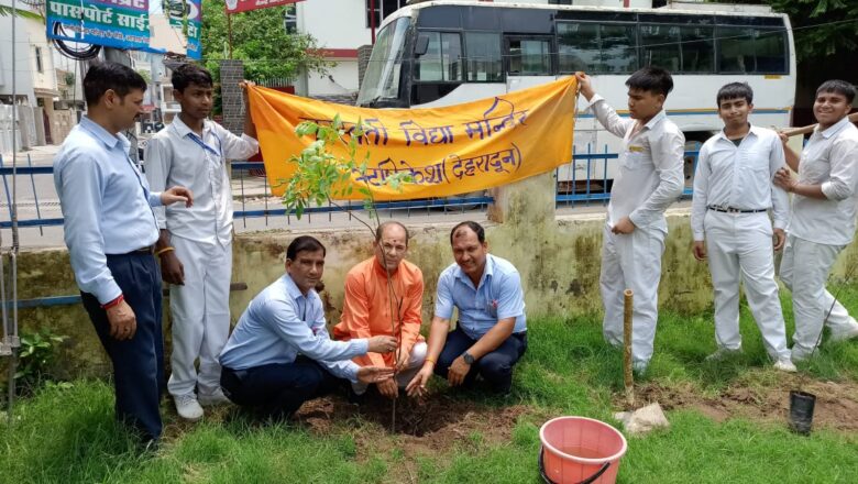 *एक वृक्ष सौ पुत्रों के समान : हरेला सप्ताह के तहत विद्यालय में हुआ वृक्षारोपण*