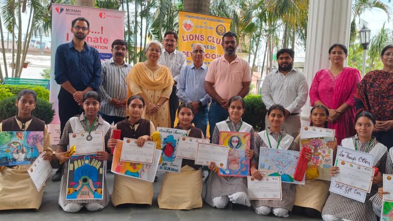 *ऋषिकेश-निर्मल आश्रम दीपमाला पब्लिक स्कूल में अंग एवं नेत्रदान विषय पर कार्यशाला एवं पोस्टर  प्रतियोगिता का हुआ आयोजन*