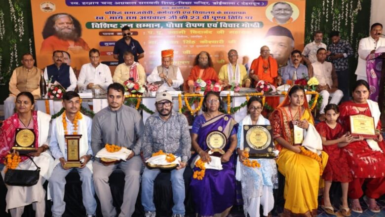 *सेवा, संस्कार, शिक्षा और समाज निर्माण के मूल्यों को समर्पित स्वर्गीय लाला मांगे राम अग्रवाल  की 23वीं पुण्यतिथि*
