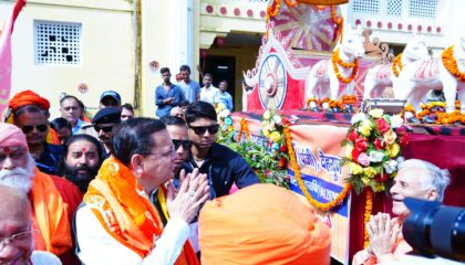*टपकेश्वर महादेव की निकली भव्य शोभायात्रा- मुख्यमंत्री ने किया प्रतिभाग*