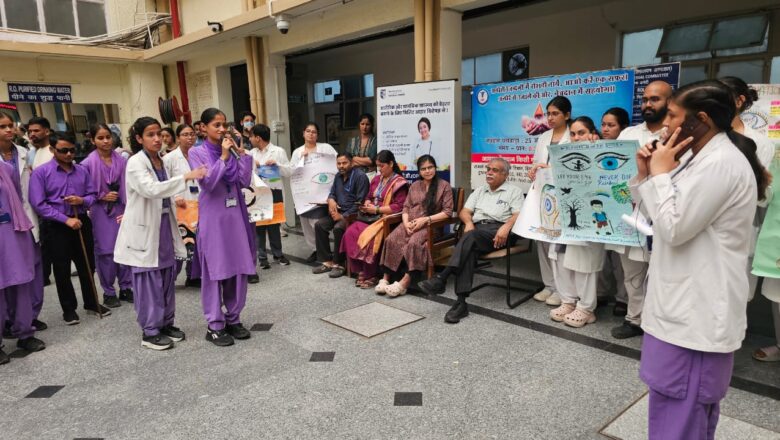 *नेत्रदान पखवाड़े में जागरूकता का संदेश, ऑप्टोमेट्री छात्रों ने किया नुक्कड़ नाटक*