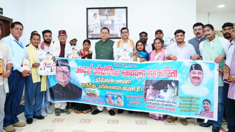 *मुख्यमंत्री ने पांच वर्षों की उपलब्धियों पर आधारित विशेष एल्बम गीत का किया विमोचन*