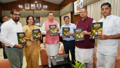 *मुख्यमंत्री ने वन-क्लिक के माध्यम से 9 लाख 91 हजार 914 लाभार्थियों को जारी की अगस्त माह की सामाजिक सुरक्षा पेंशन*