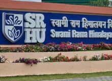 स्कूल से विश्वविद्यालय तक बनेगा बेहतर भविष्य का रास्ता, एसआरएचयू में जुटेंगे प्रिंसिपल
