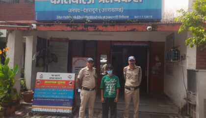 ऋषिकेश-नाबालिग से दुष्कर्म और आपत्तिजनक फोटो-वीडियो के जरिए धमकी देने का आरोपी गिरफ्तार
