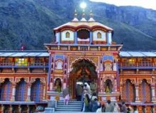 विश्व पर्यटन दिवस पर विशेष: पर्यटन से रोजगार और आर्थिक विकास की नई राह।
