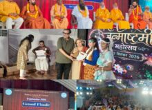 *मधुबन आश्रम में बच्चों द्वारा किए गए विभिन्न संस्कृति कार्यक्रम*