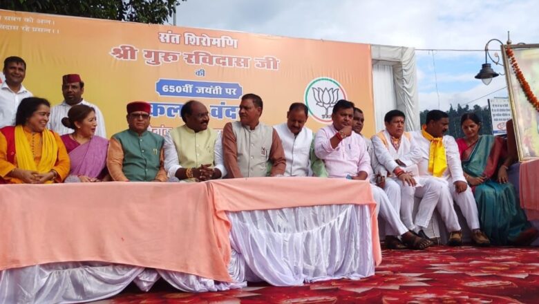 *संत शिरोमणि रविदास जी की 650वीं जयंती पर त्रिवेणी घाट में कलश वितरण कार्यक्रम आयोजित*