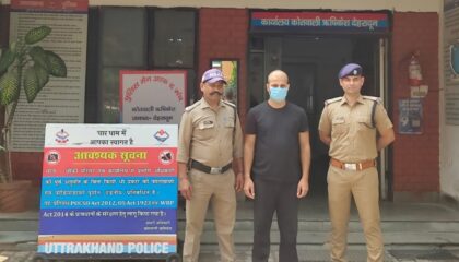 उत्तराखंड को-ऑपरेटिव बैंक के खाताधारकों के 12.31 लाख रुपये गबन का आरोपी गिरफ्तार