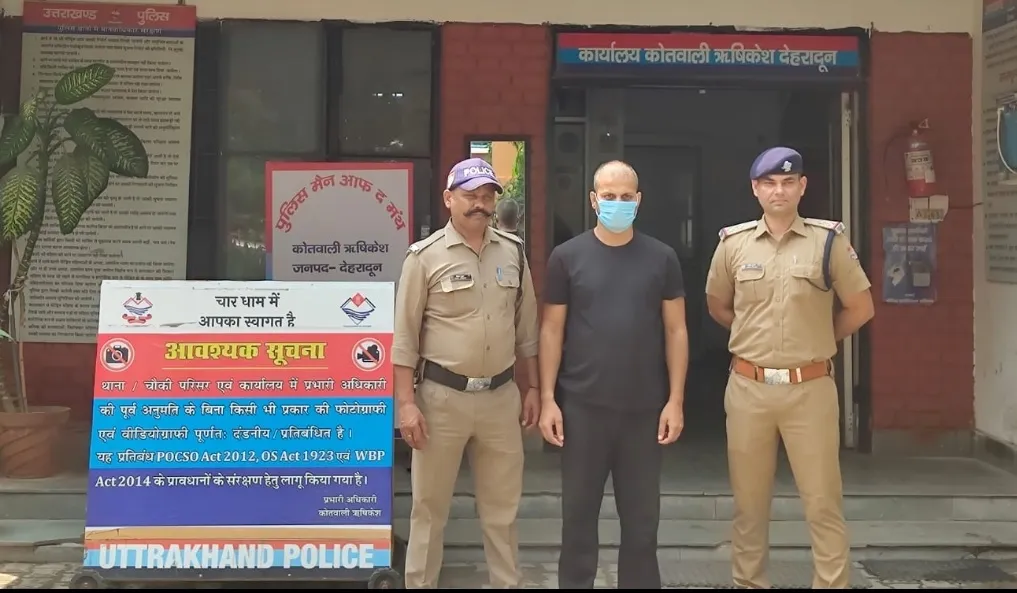 उत्तराखंड को-ऑपरेटिव बैंक के खाताधारकों के 12.31 लाख रुपये गबन का आरोपी गिरफ्तार
