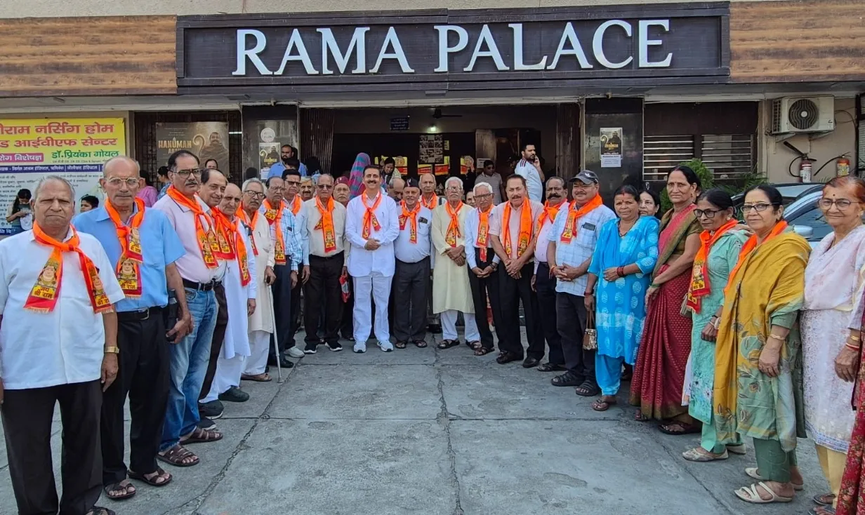 वरिष्ठ अधिवक्ता अजय कथूरिया के सौजन्य से वरिष्ठ नागरिकों ने देखी फिल्म हनुमान अंश, भक्ति भाव से भावविभोर हुए दर्शक।