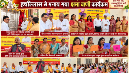 ऋषिकेश में हर्षोल्लास से मनाया गया क्षमा वाणी कार्यक्रम, चांदी निर्मित मुख्य द्वार का हुआ अनावरण