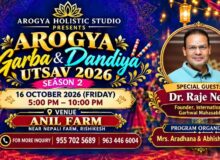 ऋषिकेश में 16 अक्टूबर को सजेगी गरबा-डांडिया की महफिल, आयोजित होगा ‘आरोग्य गरबा उत्सव-2026’.