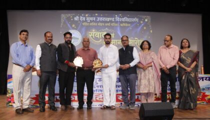 ऋषिकेश परिसर में नवनिर्वाचित छात्रसंघ पदाधिकारियों का संवाद एवं सम्मान समारोह आयोजित.