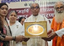 सहारनपुर में महर्षि नारद सम्मान समारोह का आयोजन, बी.के. हरिलाल को मिला प्रथम महर्षि नारद सम्मान।