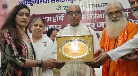 सहारनपुर में महर्षि नारद सम्मान समारोह का आयोजन, बी.के. हरिलाल को मिला प्रथम महर्षि नारद सम्मान।