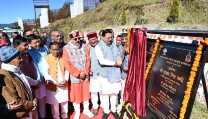बड़ी खबर -गैरसैंण में 231.91 करोड़ की 12 विकास योजनाओं का लोकार्पण एवं शिलान्यास.