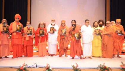 *पतंजलि विश्वविद्यालय में 52वें अखिल भारतीय प्राच्यविद्या सम्मेलन का शुभारंभ, सनातन शास्त्रों की प्रामाणिकता और शुद्धिकरण पर मंथन*