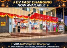 *ऋषिकेश – अब इलेक्ट्रिक वाहनों के लिए फास्ट चार्जिंग सुविधा शुरू*