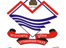 *उत्तराखंड पुलिस में 1,502 पदों पर भर्ती की तैयारी, आवेदन की तारीख का इंतजार*