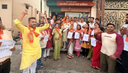 अजित डोभाल पर राहुल गांधी की टिप्पणी के विरोध में ऋषिकेश में भाजपा कार्यकर्ताओं का प्रदर्शन।