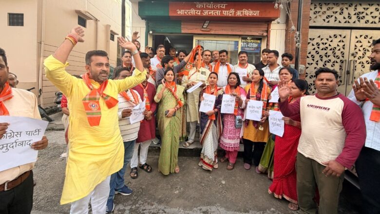 अजित डोभाल पर राहुल गांधी की टिप्पणी के विरोध में ऋषिकेश में भाजपा कार्यकर्ताओं का प्रदर्शन।