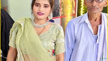 अजब -गजब-75 साल के रामसुगर को 30 वर्षीय इंस्टाग्राम ब्लॉगर रानी राजपूत से हुआ प्यार, सगाई का वीडियो वायरल
