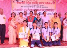 स्व. रितेश शर्मा की पुण्य जन्म स्मृति में मेधावी छात्र-छात्राएं सम्मानित, रक्तदान शिविर में 26 यूनिट रक्तदान.